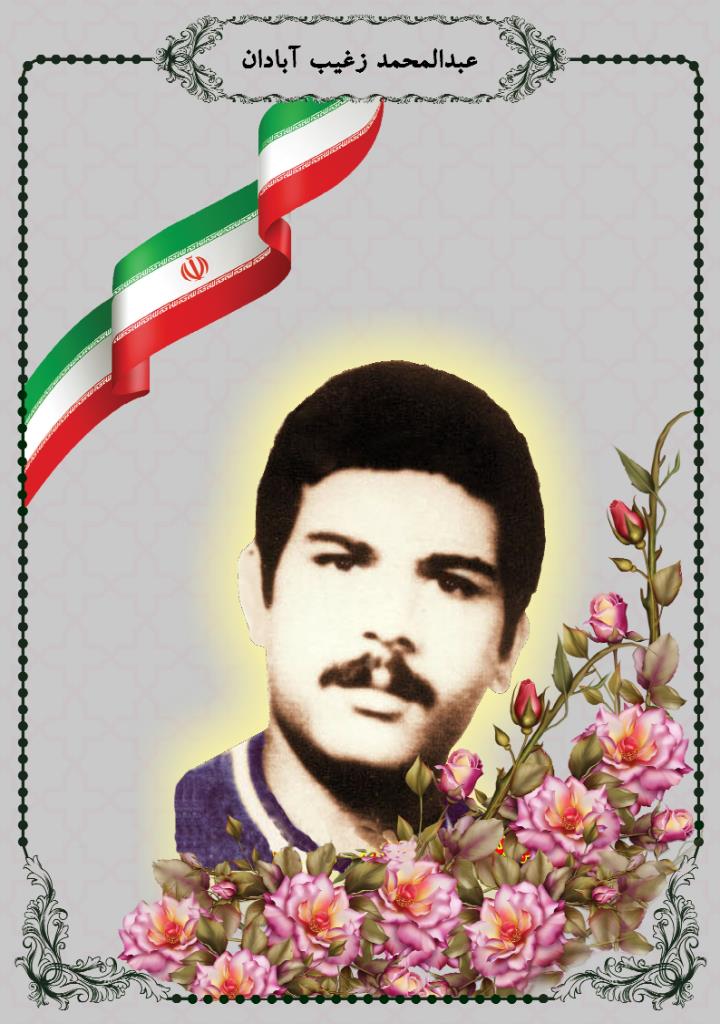 فاقد تصویر